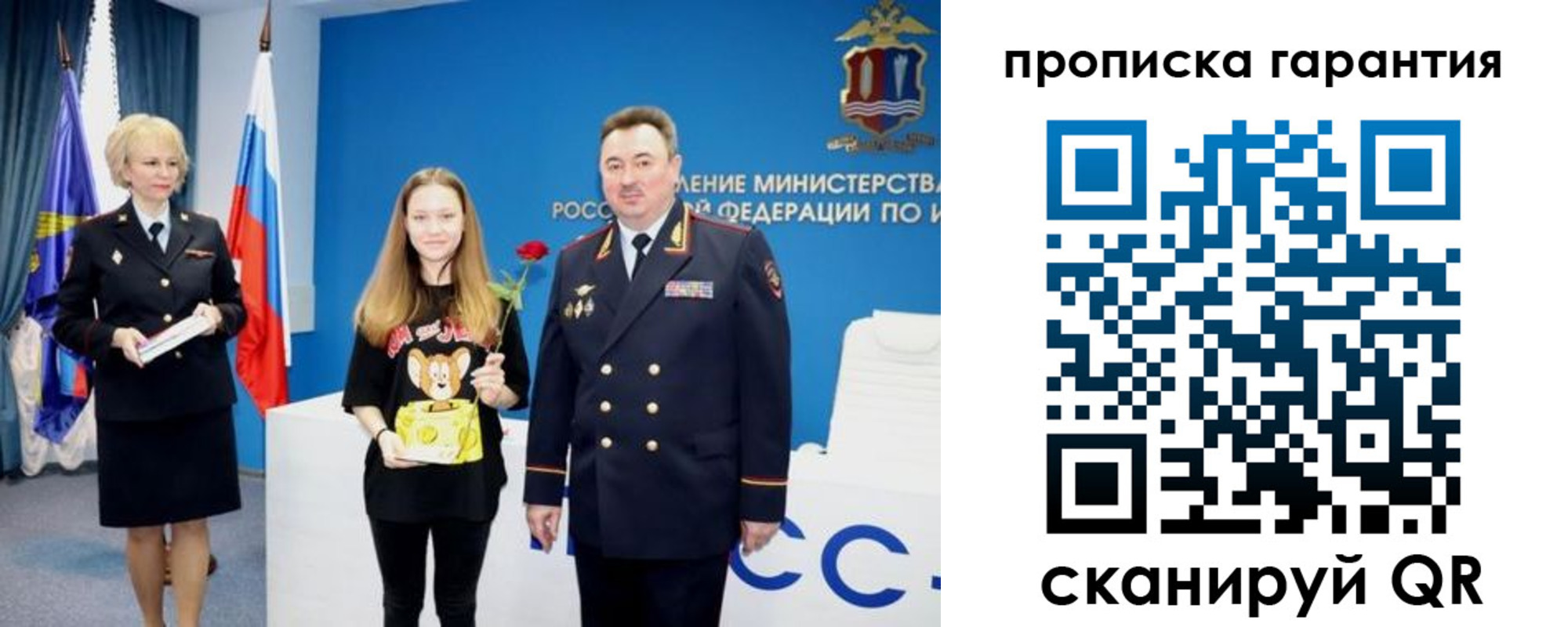 прописка в квартире в Ирбите