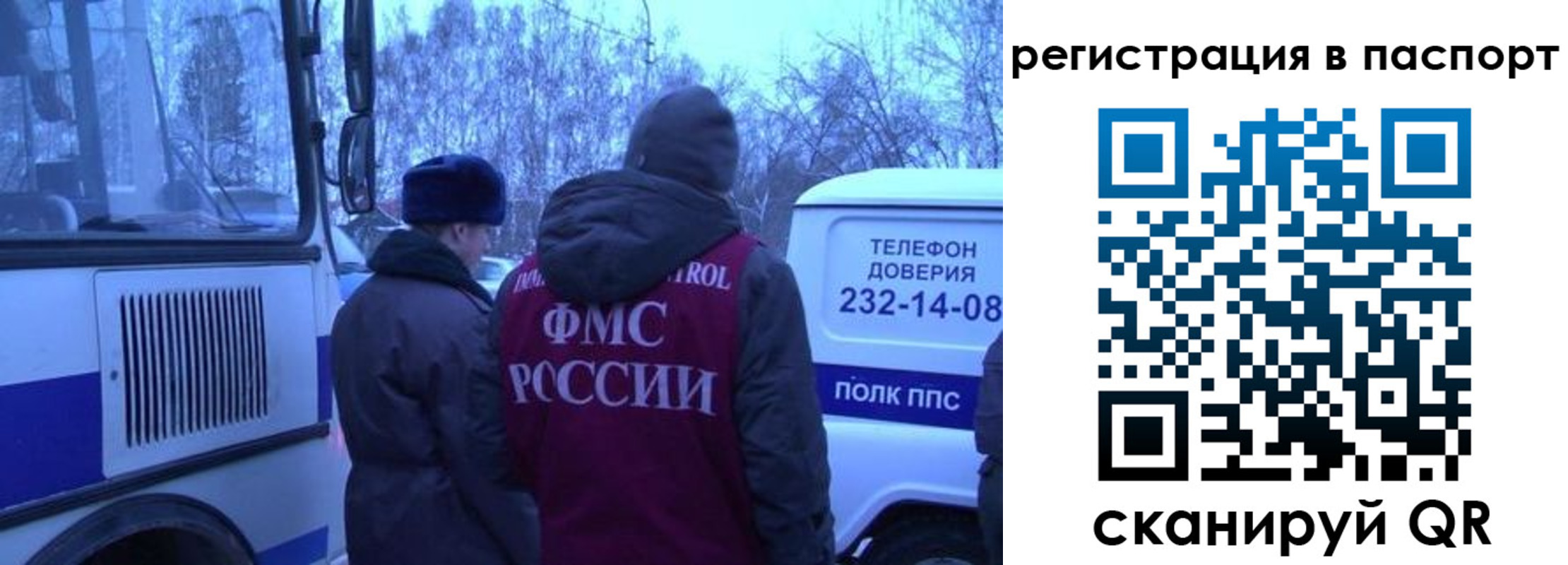 найти адрес прописки в Ирбите