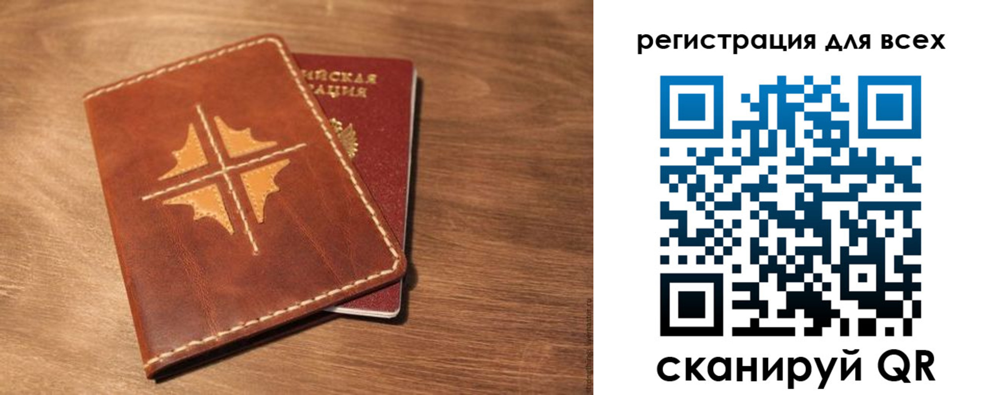 временная регистрация госуслуги в Ирбите